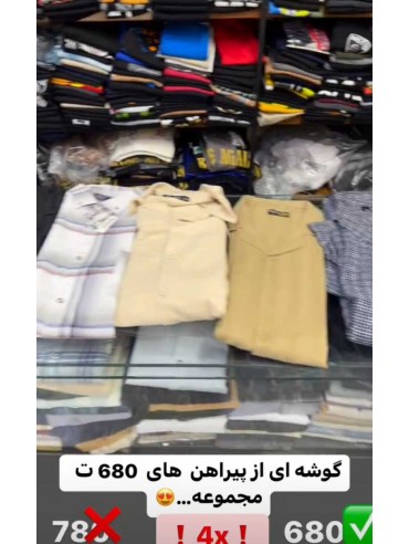 پیراهن شیک سایز بزرگ کد 2880